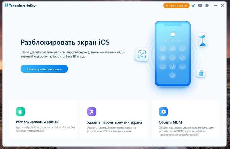 Сброс вызова через экран управления