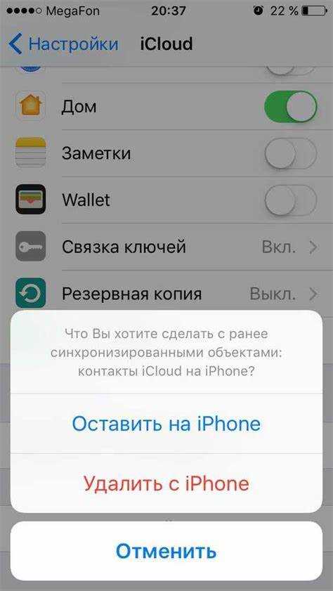 Как сбросить трубку на айфоне 11