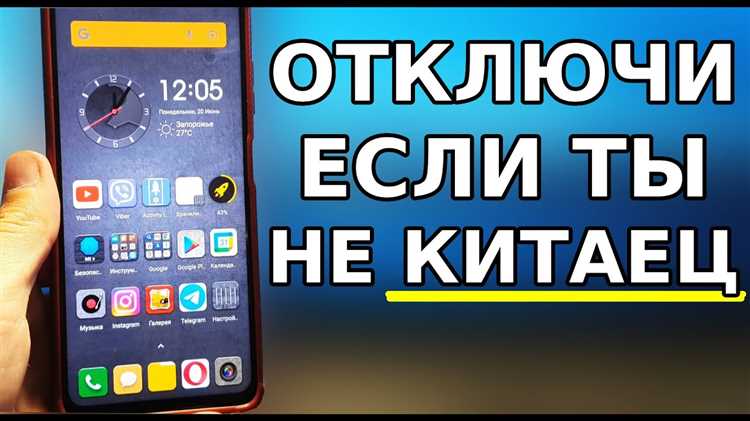 Что нужно учесть перед сбросом настроек Xiaomi 10