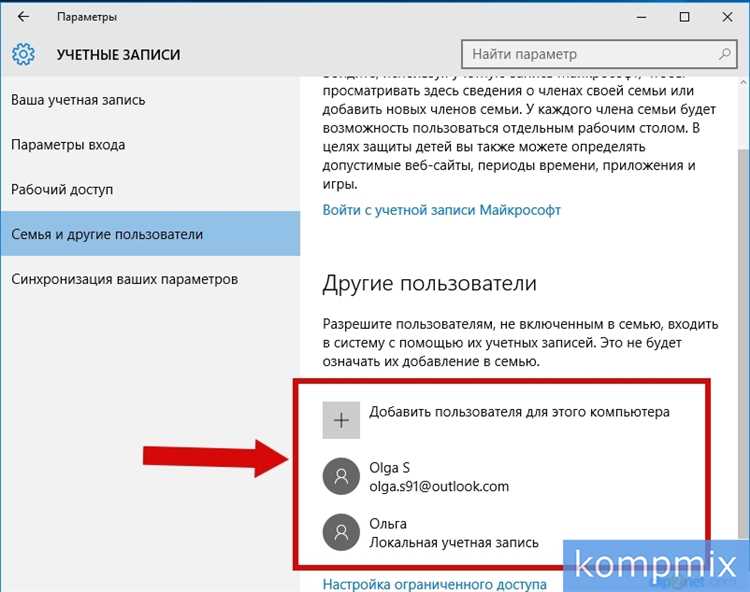 3. В левой части экрана выберите 