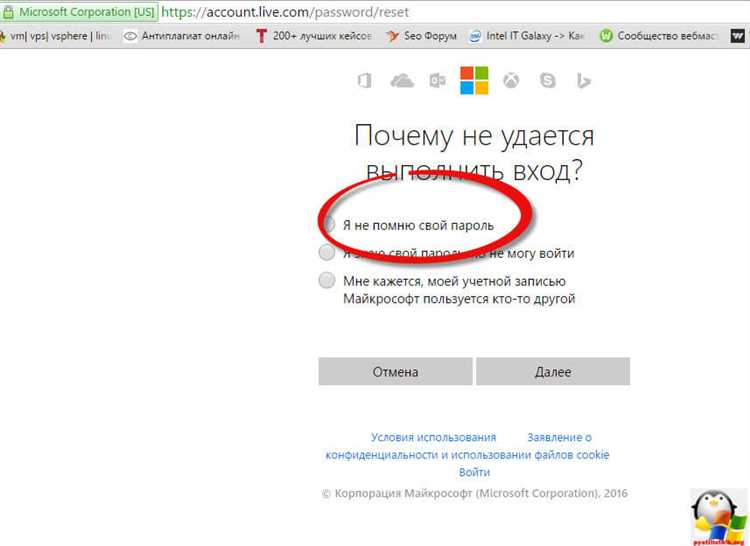 Если вы не можете получить доступ к контактным данным, привязанным к вашей учетной записи, воспользуйтесь дополнительными способами восстановления: