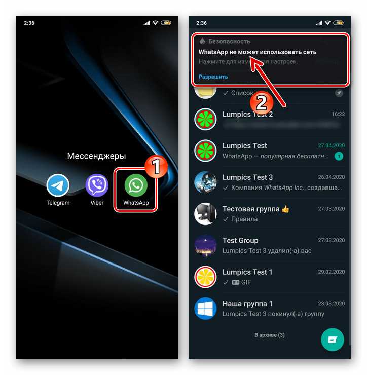 Для удаления данных в WhatsApp на Android необходимо перейти в настройки устройства. Откройте меню 
