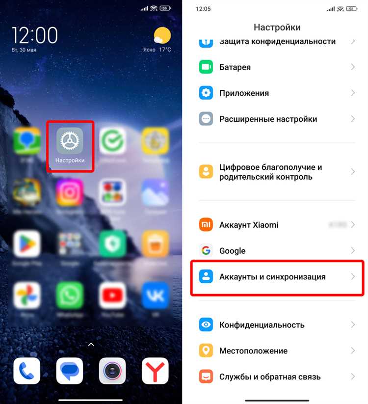 Что происходит с данными после сброса WhatsApp