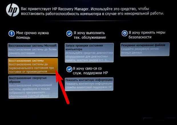 Как настроить WhatsApp заново после восстановления заводских настроек