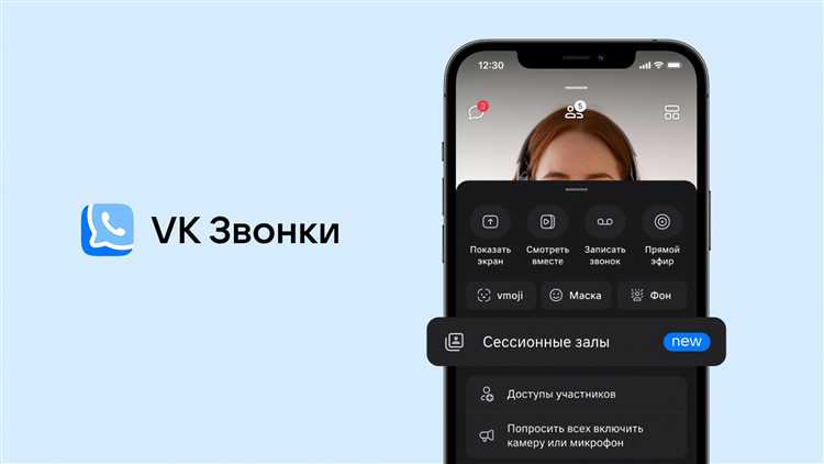 Подготовка технической стороны: проверка оборудования и подключения