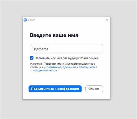 Как настроить освещение и фон для онлайн-зачета