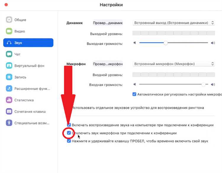Как взаимодействовать с преподавателем и избегать недоразумений