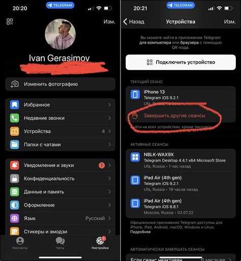 Как анализировать поведение пользователя для выявления личности