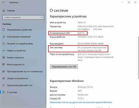 Как сделать 64 битную систему на андроид