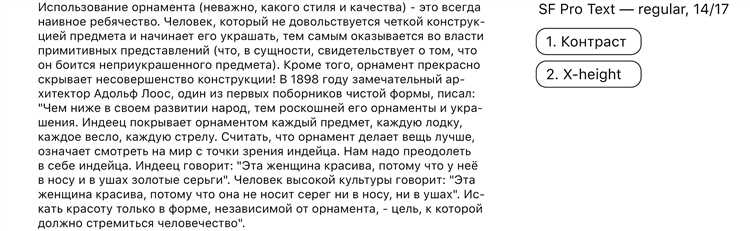 Как добавить межстрочный интервал в абзац Google Документах