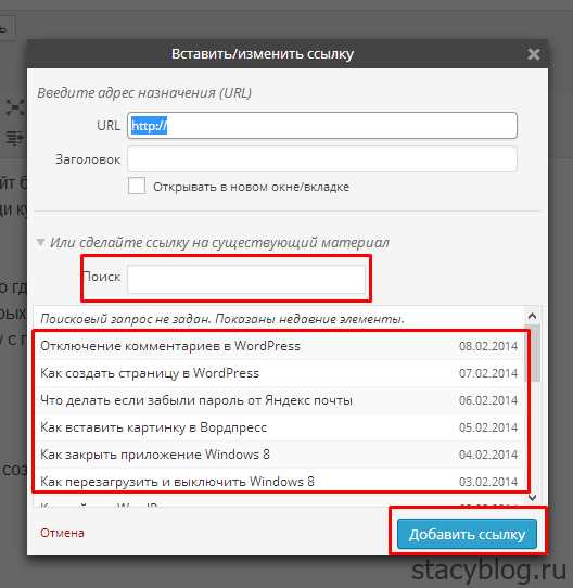 Как стилизовать активную ссылку с помощью CSS