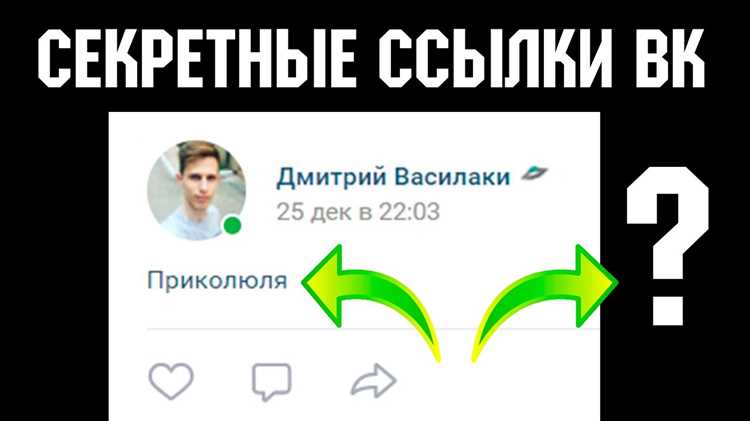 Как сделать активную ссылку в тексте