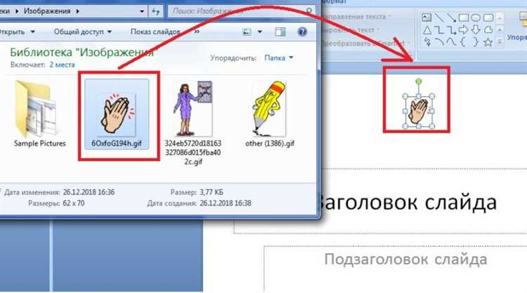 Как сделать анимацию в html