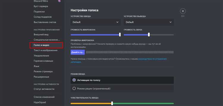 Использование виртуальных аудиоустройств для басбустинга