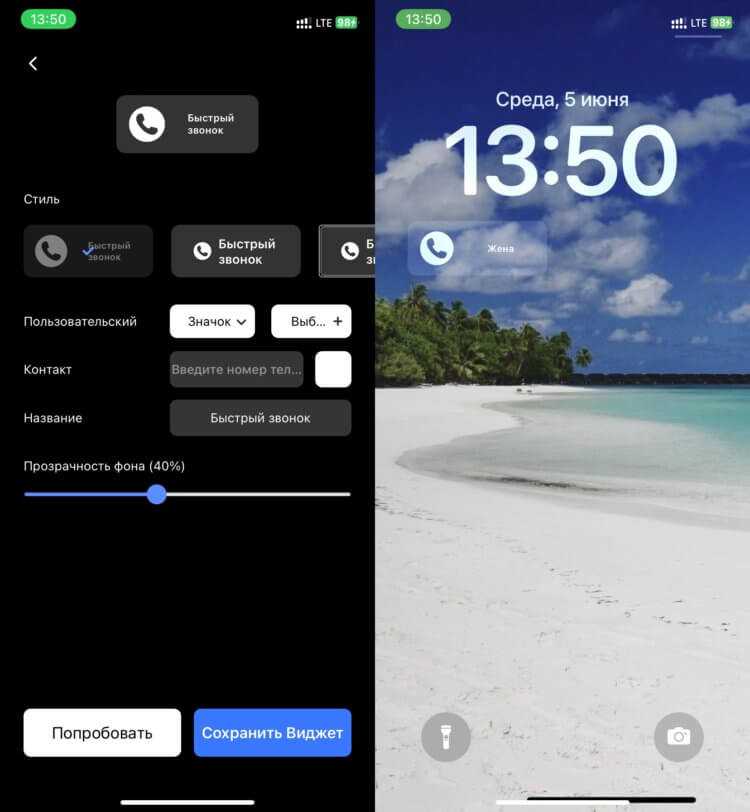 Словари на iPhone также позволяют синхронизировать ваши настройки с другими устройствами через iCloud, что гарантирует, что все добавленные слова будут доступны на всех ваших гаджетах Apple.