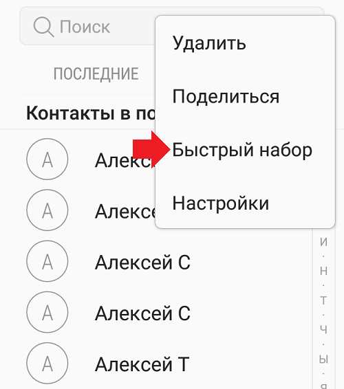Настройка клавиатуры для разных языков на одном устройстве