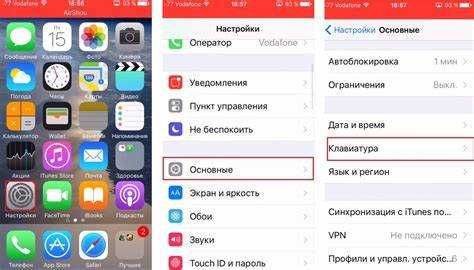 Как сделать быстрый набор на айфоне