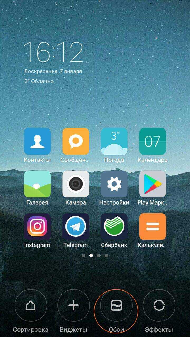 Как изменить размер и расположение боковой панели