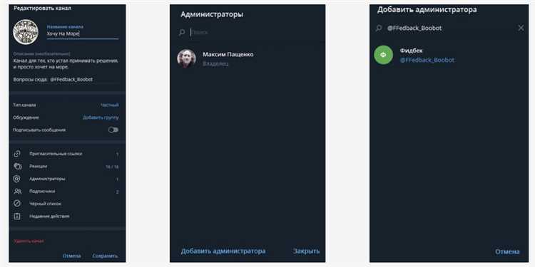 Шаг 1: Создание бота в Telegram через BotFather