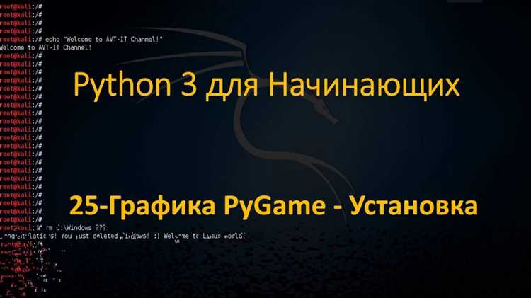 Выбор подходящей библиотеки для разработки игрового бота на Python