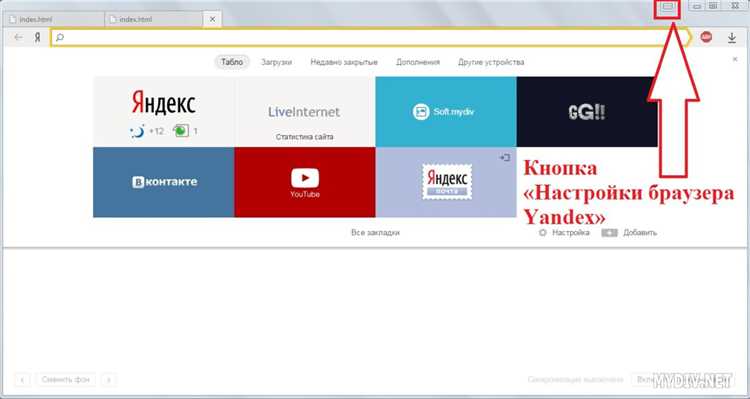 Какие браузеры поддерживают установку по умолчанию на Mac