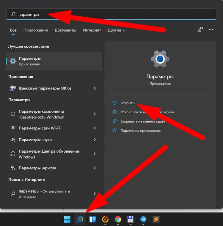 Как изменить браузер по умолчанию через настройки системы Mac
