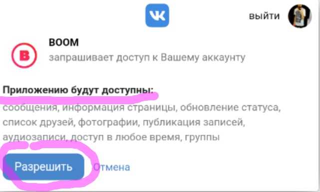 Использование общественных ресурсов для продвижения