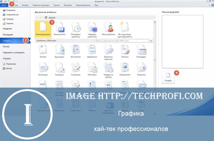 Добавление окон, дверей и других элементов