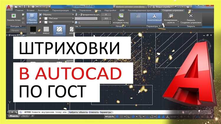Как сохранить и экспортировать дверной чертеж для использования в проекте