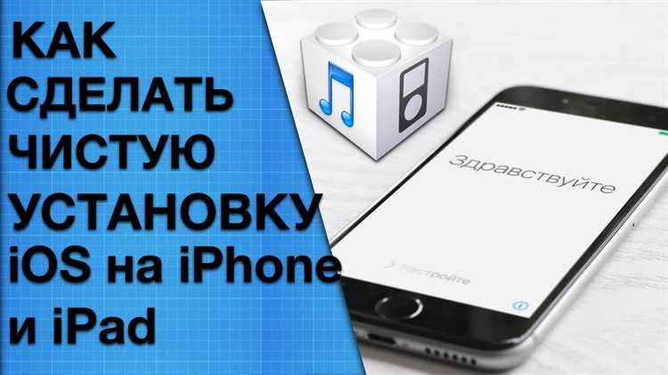 Как создать резервную копию данных на iPad 2 перед джейлбрейком