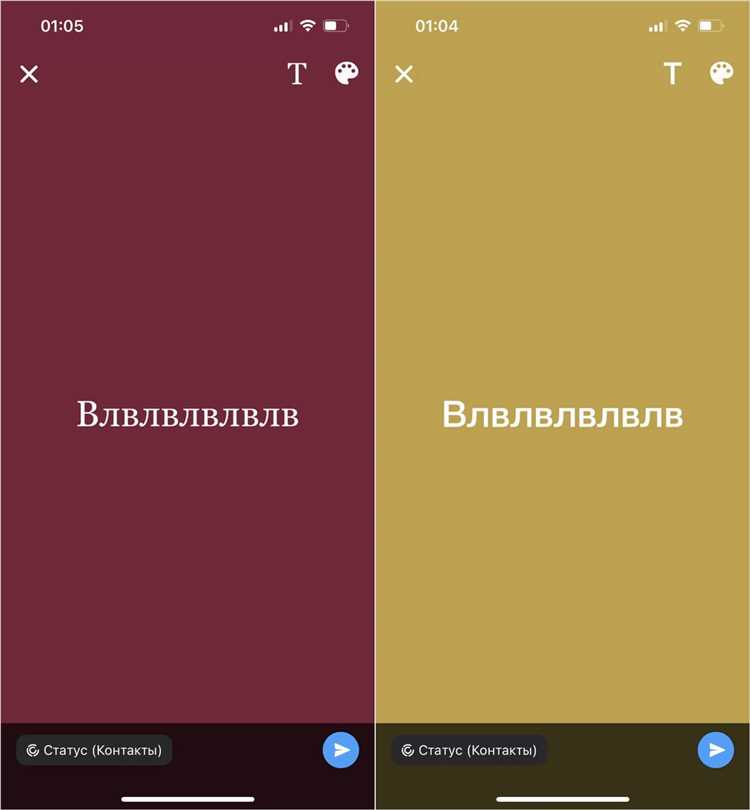 Как отправить ссылку через WhatsApp с помощью стандартных функций