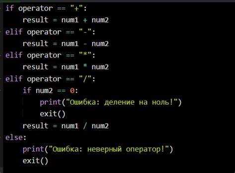 Создание системы улучшений для кликов
