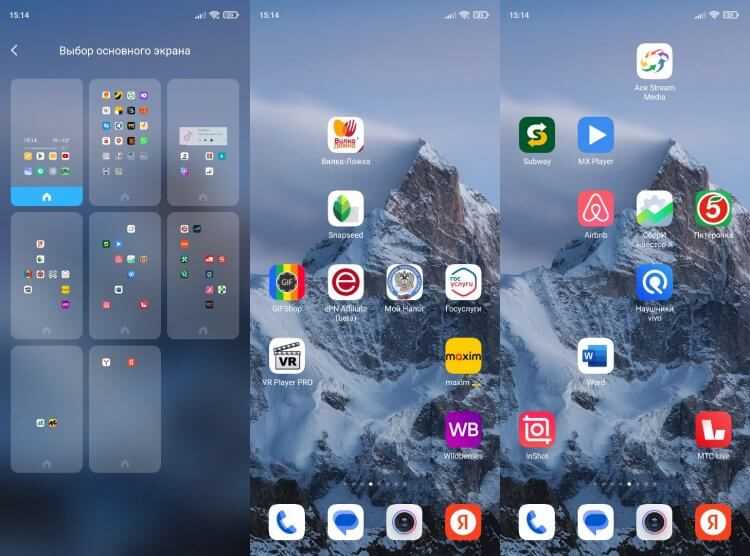 Как учесть особенности Android-стандартов для иконок