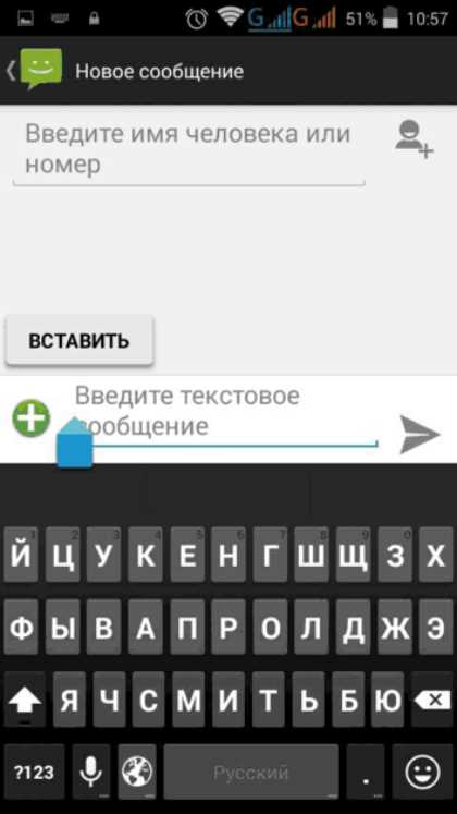 Как сохранить текст в формате.txt на Android-устройстве