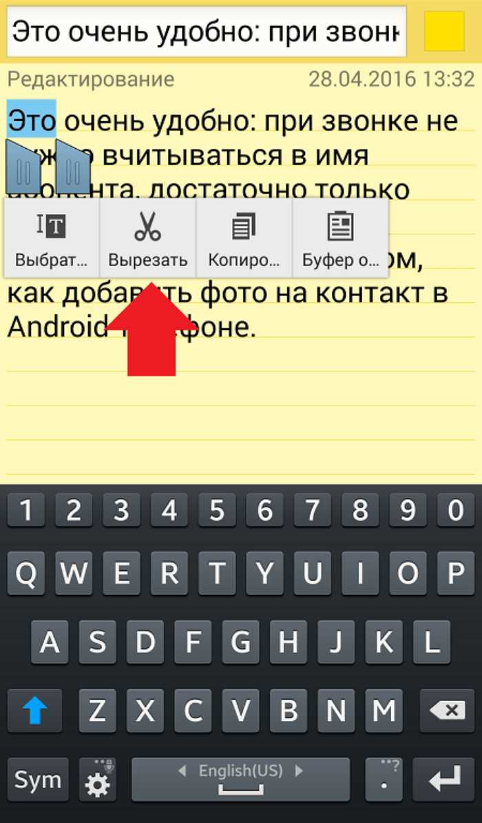 Использование приложения 