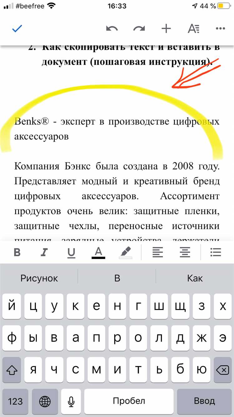 Как сделать из текста файл на телефоне