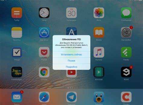 Как сделать jailbreak на ipad