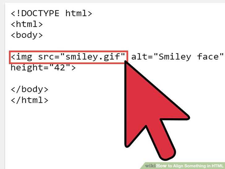 Использование CSS свойства text-align для центрирования картинки