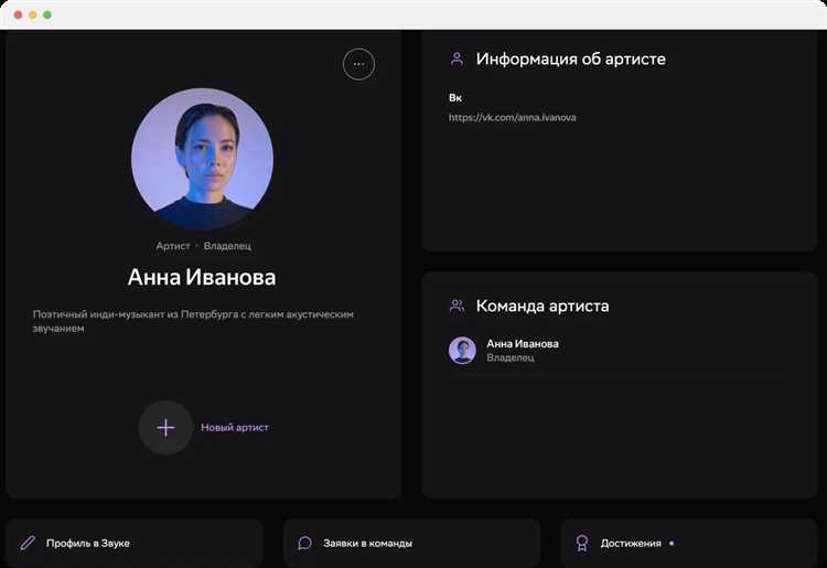 Биография
