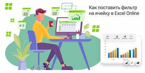 Создание кнопок с использованием макросов в Excel