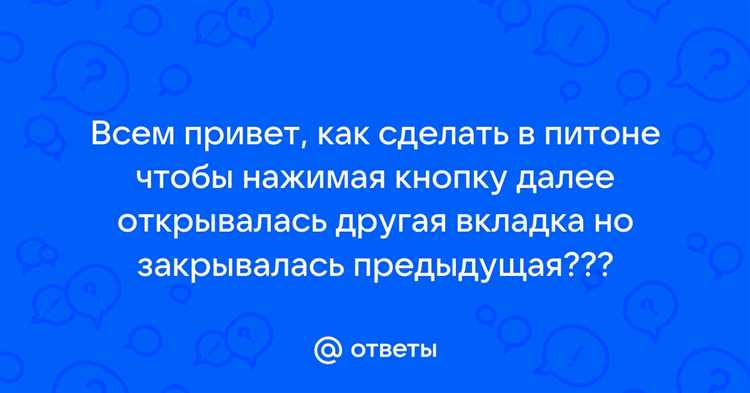 Проверка работы кнопки и отладка приложения