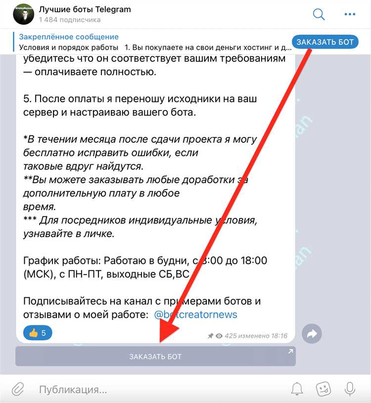 Обработка событий при нажатии на кнопку