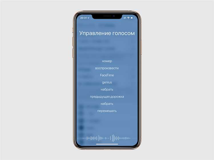 Отключение уведомлений для конкретного контакта в iMessage