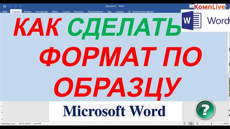 Как создать резервную копию через автосохранение
