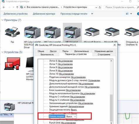 Настройка плотности и яркости копии