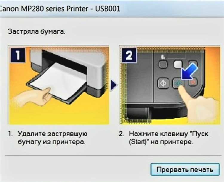 Печать цветных копий: настройки и особенности