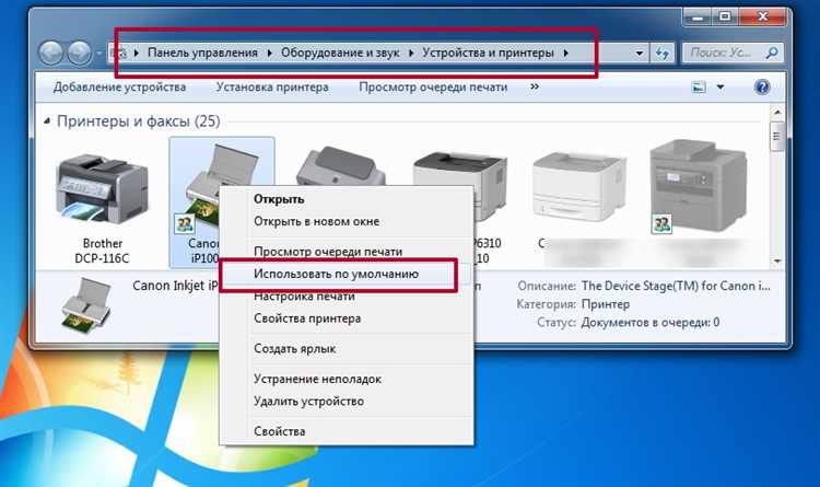Как сделать копию на принтере