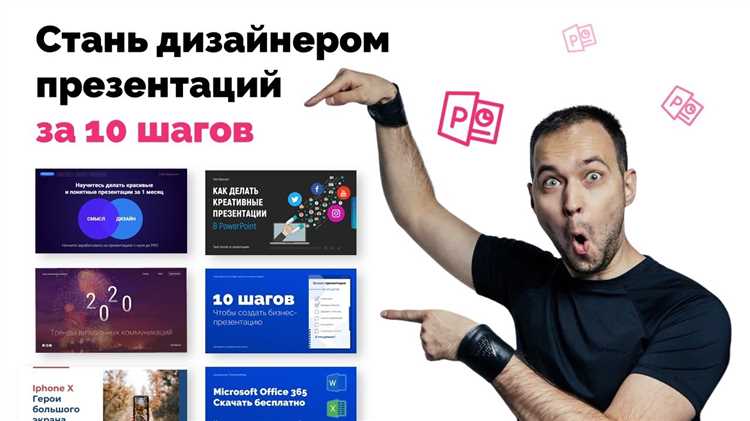 Настройка цветов и шрифтов для улучшения восприятия