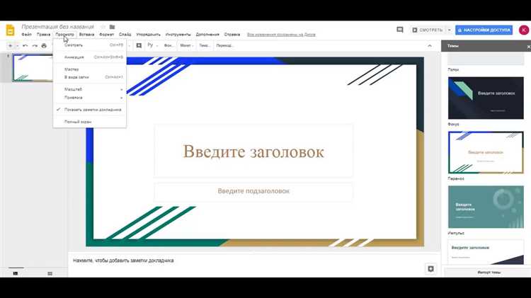 Как использовать анимации и переходы без перегрузки