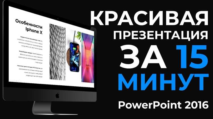 Секреты анимаций и переходов: как не переборщить